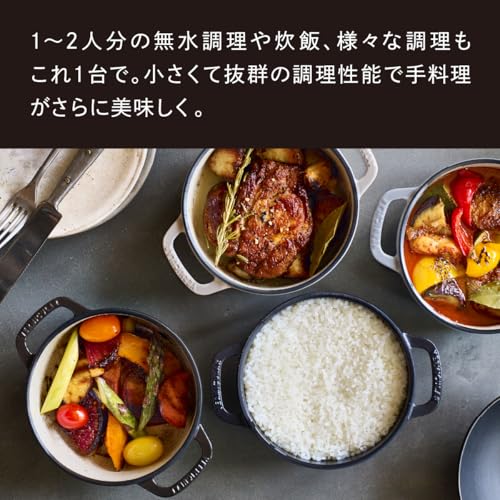 Vermicular Mini 14cm Matte Black Cast Iron Enamel Pot, Waterless Cooking and Bakeware, Includes Recipe Booklet, Oven Pot 2 Mini Self-Standing Lid, OP2