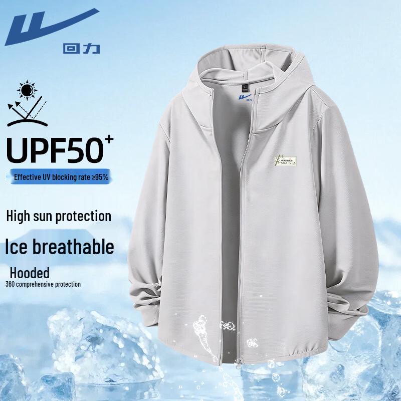 Warrior Unisex Ice-Feel UV Protection Outdoor Sun Jacket
