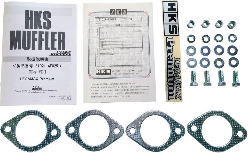 HKS Automotive Sports Muffler Liga Max Premium Subaru WRX S4 Vehicle Inspection Compatible Intake and Exhaust System Parts 5BA-VBH 2021/11~ (Main