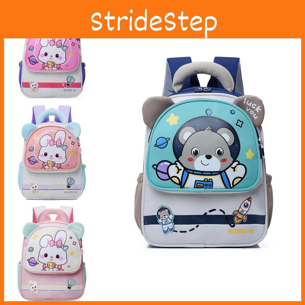 Delightful Functional And Nylon Backpack For Boys And Girls Aged 3 To 6 With Cute Graphics Cartoon
