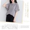 Chiffon Short Flare Sleeve Summer Wear [Z8two] Shirt, Women's Blouse, Sleeve, Top, Refreshing, Business, Formal, Commuting, Stylish, Elegant,