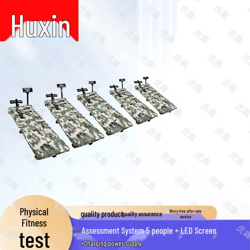 Huxin Physical Fitness Assessment System
