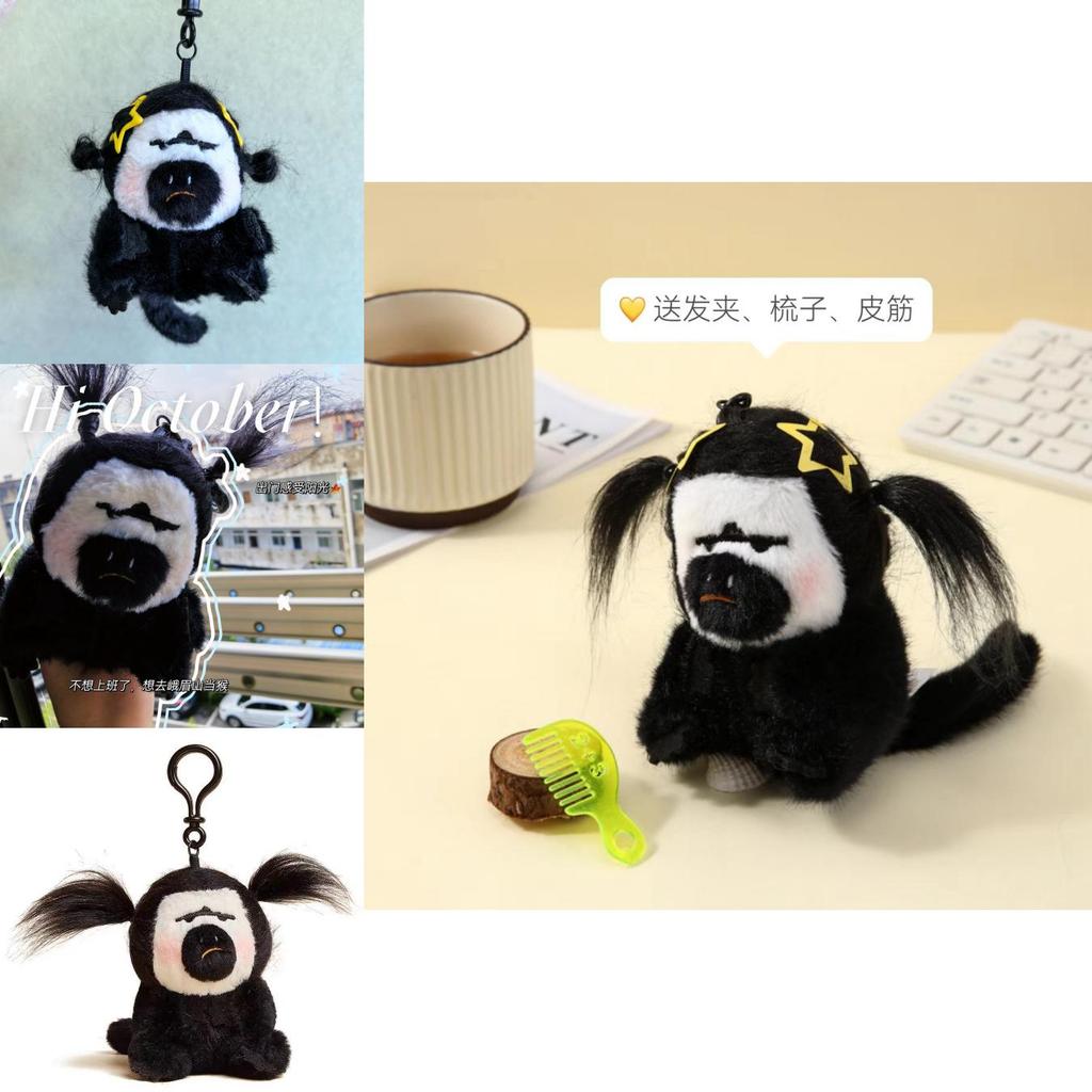 Unique Fluffy White-faced Monkey Plush Toy Keychain Perfect For Backpacks And Gifts
