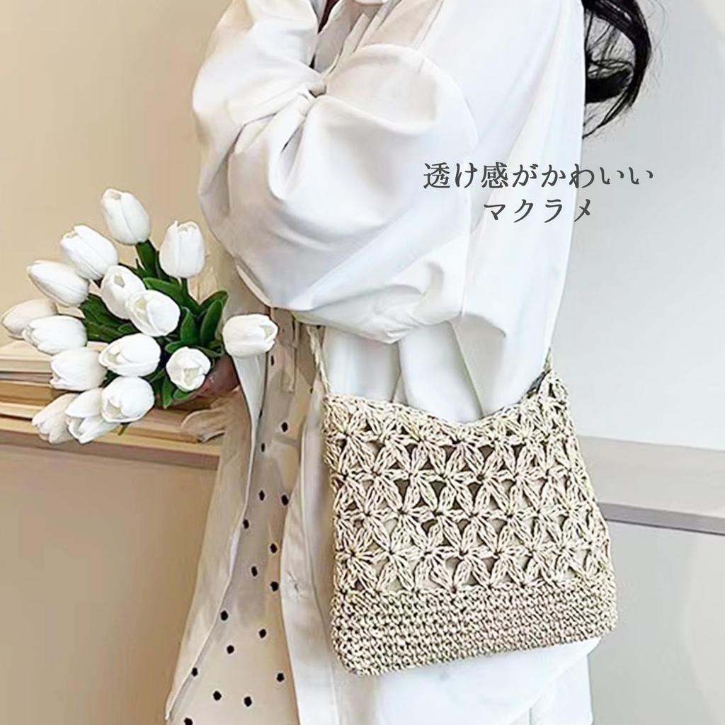Lapimou Macrame Shoulder Bag, Perfect for Yukata and Kimono, Summer Pochette, Small Straw Bag, Shoulder Bag, Basket Bag, Summer Mesh (Off-White)