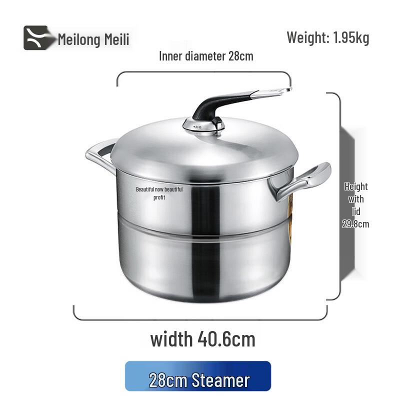 Meilong Meili GZA748 Stainless Steel 3-Layer Steamer Pot