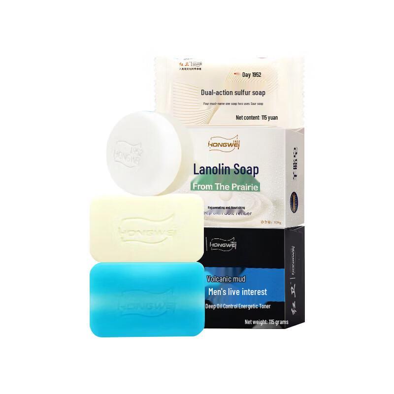 Hongwei Assorted Cleansing Soap Set