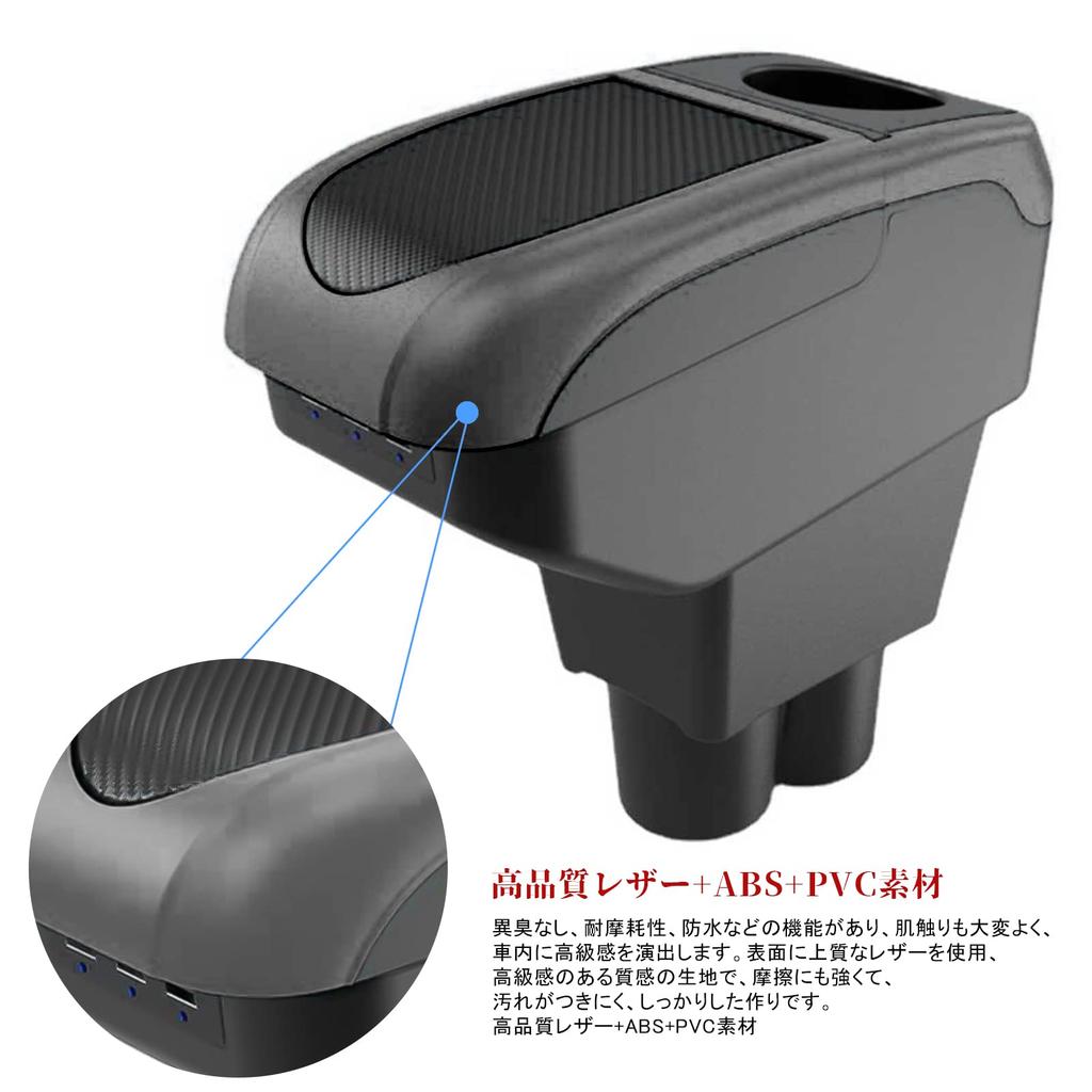 Ruiya Car Armrest Console for New Suzuki Alto and Mazda Carol Adjustable Armrest with Front and Rear Armrest Box with Drink Reduces Driving