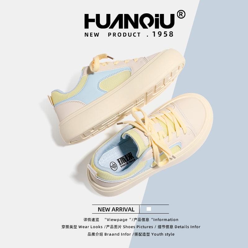 Globale Mesh Atmungsaktive Board Schuhe Damen XHQ-G395W Sommer Neu Student Vielseitige Freizeitschuhe Netzschuhe Damen Tide