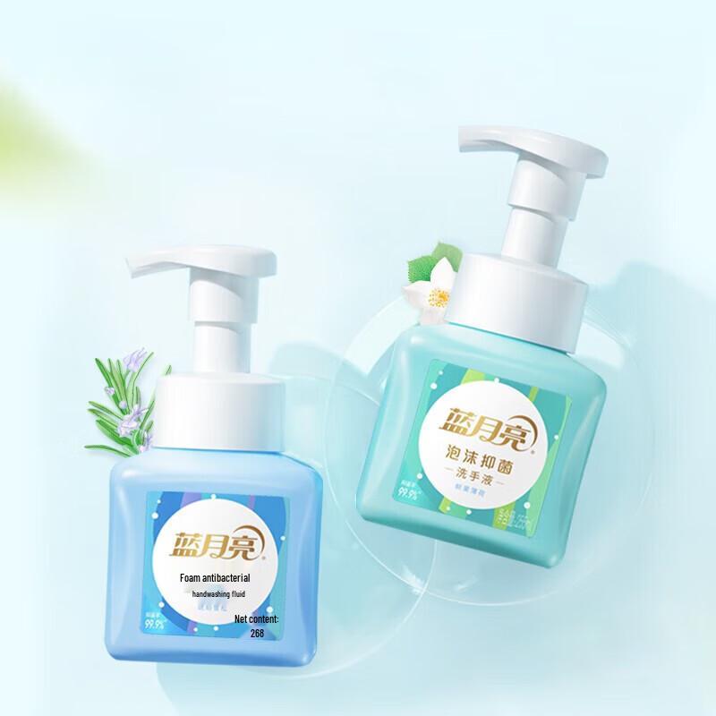 Blue Moon Fresh Fruit Mint Foaming Hand Soap 255ml