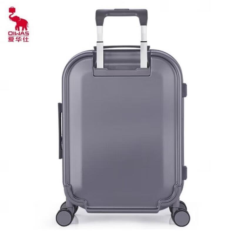 OIWAS OCX6671 20-inch Hardside Suitcase
