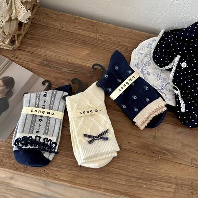 Couleur Bleu Marine Rétro Clair "Chaussettes Mi-Mollet, Chaussettes Foncées Sans Motif, Chaussettes en Coton de Designer Songmu"
