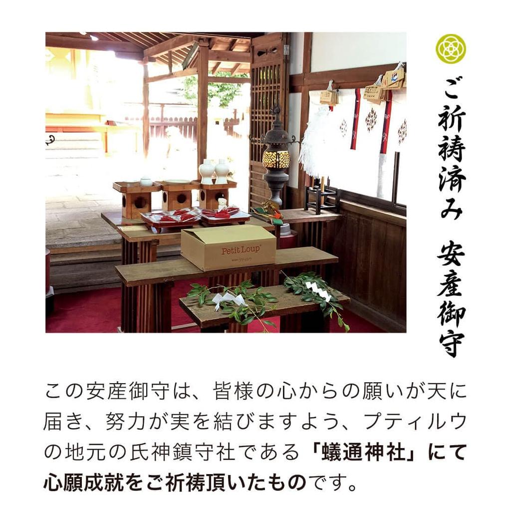 Petit Luu - Vor-Gesegneter Sichere Lieferung Bär, 12cm, Größe 4S (Kopf Weiß, Normal)