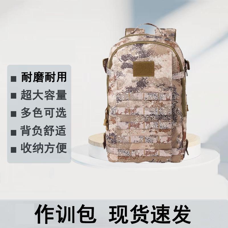 

Pioneer Company Camouflage Tactical Backpack