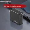 Lenovo & Thinkplus GaN USB-C Fast Chargers