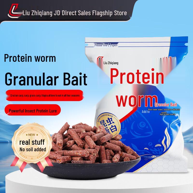 Liu Zhiqiang High-Protein Freshwater Fishing Bait