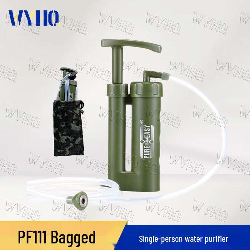 WYHQ Outdoor Emergency Portable Camping Water Purifier