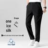Men's Quick-Dry Ice Silk Elastic Waist Casual Pants - Straight Leg, Loose Fit