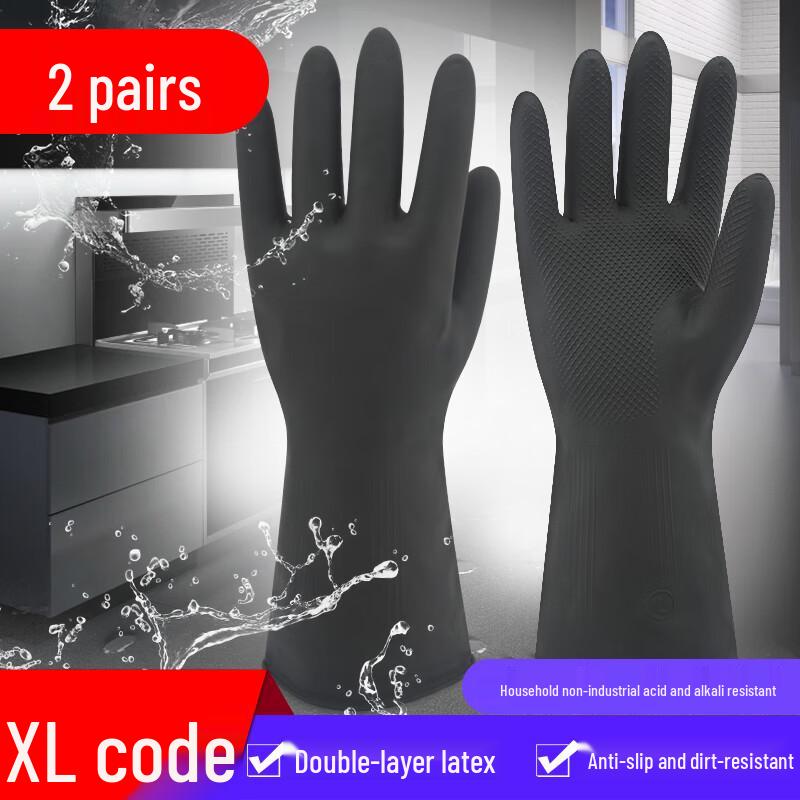 Yulong Industrial Acid & Chemical Resistant Rubber Gloves