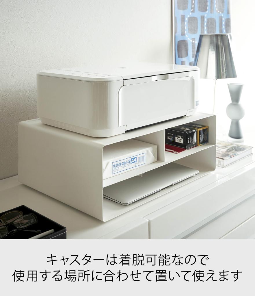 Yamazaki Jitsugyo Drucker-Aufbewahrungsregal Weiß B48XT37XH19cm Tower 4348 (Yamazaki) Zweiwege, ca.