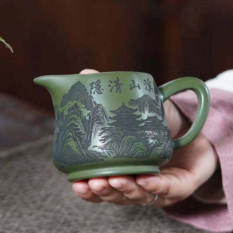 300ml Zisha Landscape Tea Pitcher Pour Tea Fair Cup Serving Cup Cha Hai Dispenser Justice Cup Fair Mug Teaset Supplies