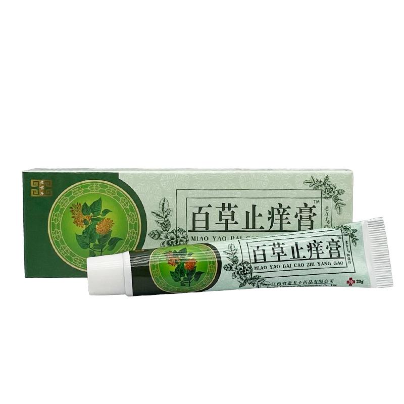 

20 г Натуральные кремы для ухода за кожей Мазь от зуда Экзема Решение проблем