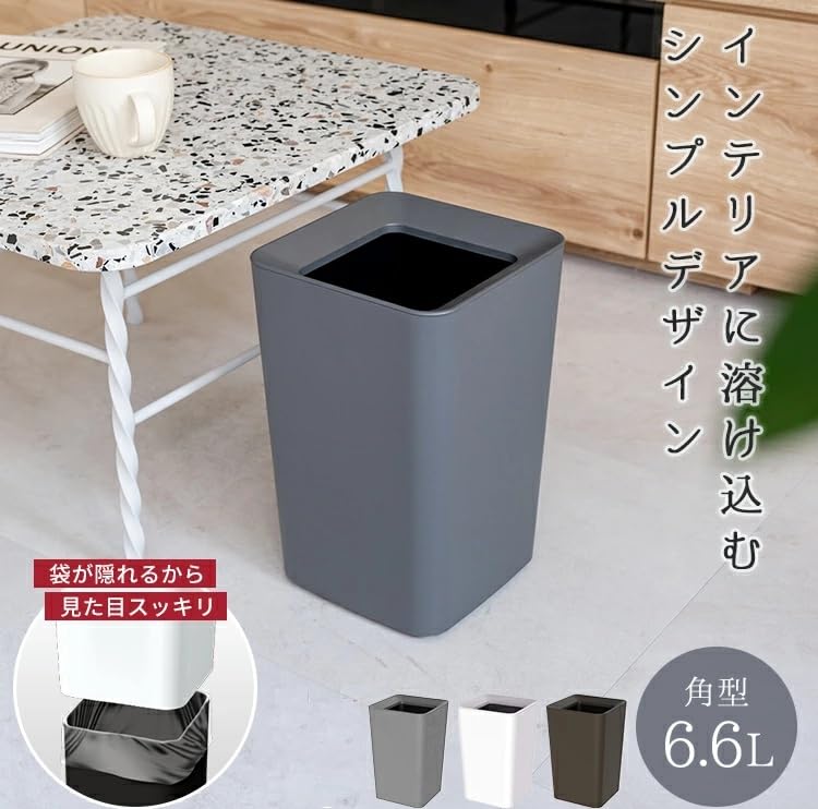ASVEL Trash Can with Concealed Simple Made in for Living ASVEL Bag, 6.6L, Rectangular, Lidless, Design, 20.2cm Wide, Japan, Double-Walled, Room,
