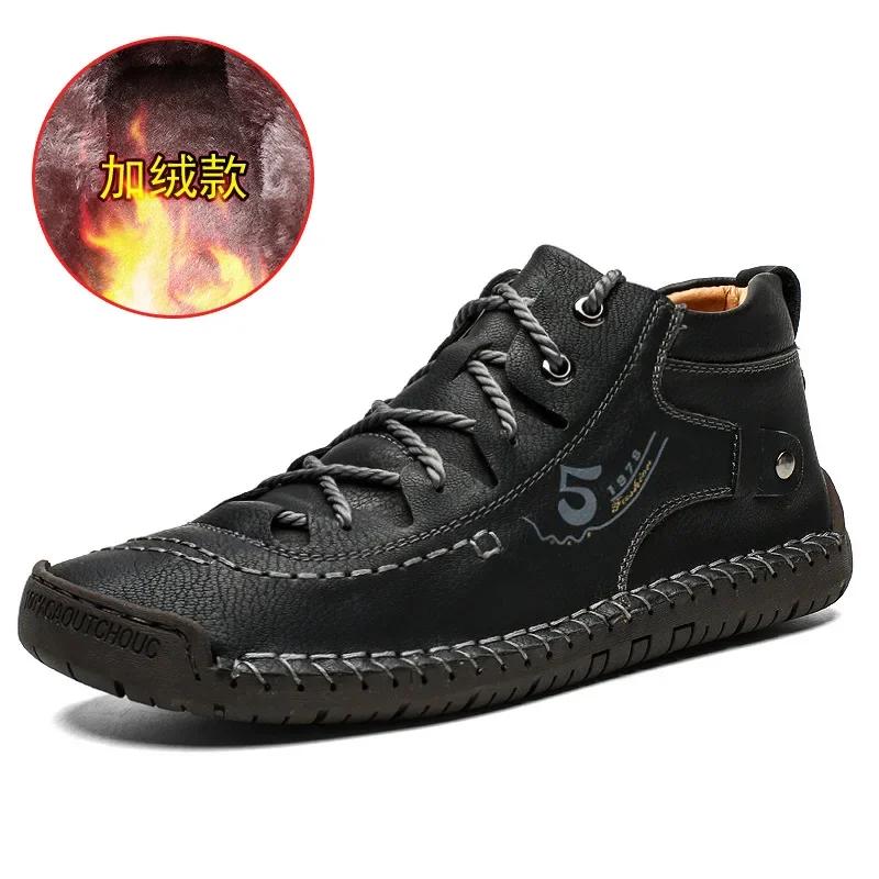 2024 Autumn Winter New Men's Boots Warm Casual Fashion Lace-up Leather Boots Large Size 38-50