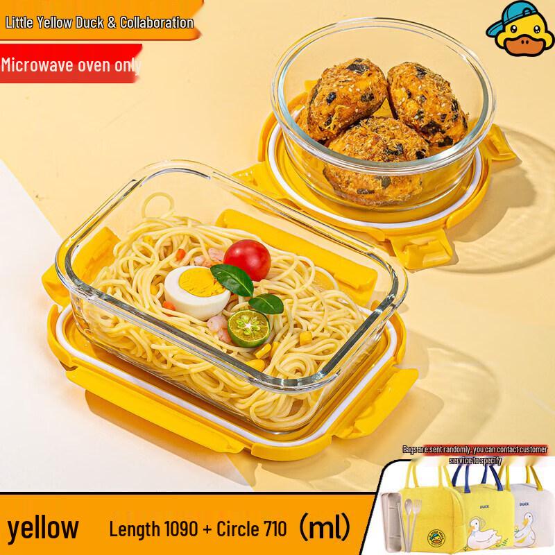 Qiwei Little Yellow Duck Microwaveable Glass Lunch Box