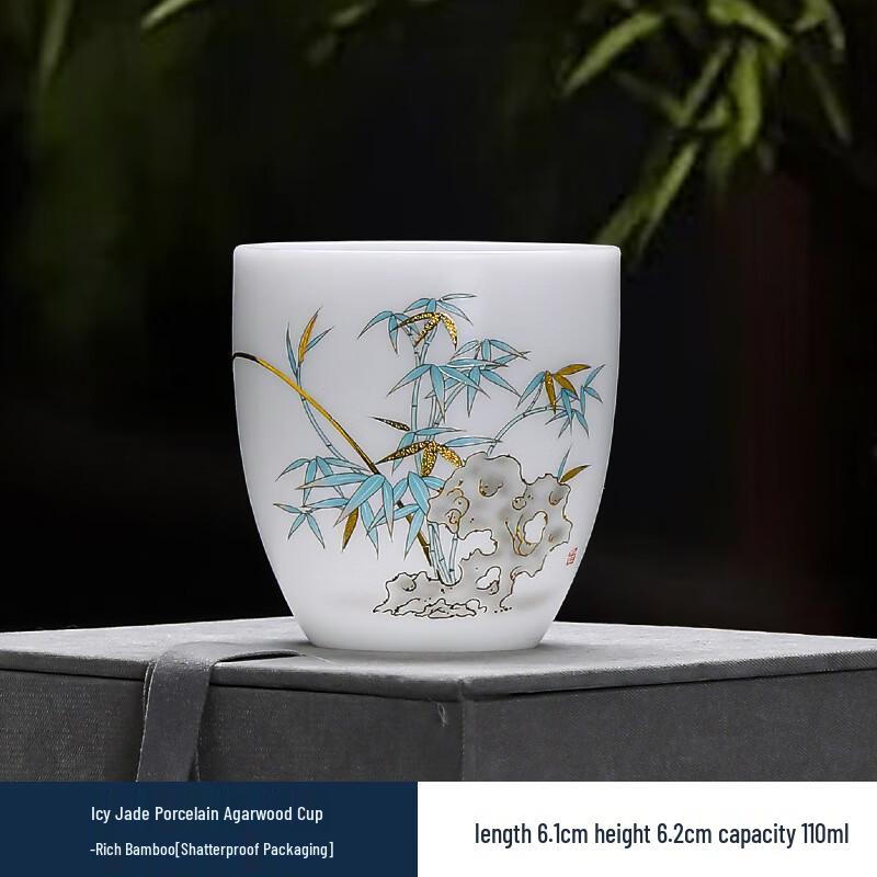 Ice Jade Porcelain Teacup