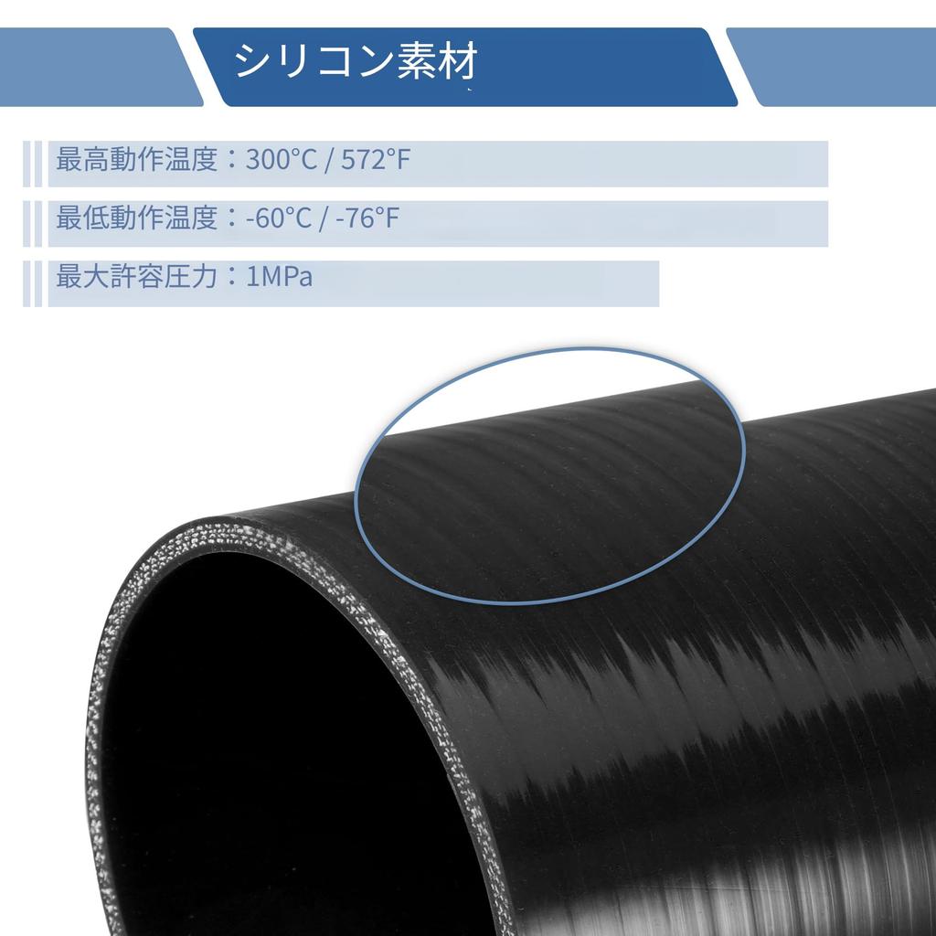ACROPIX 2 Pcs Inner Diameter 2.4 - 2.8 inches (60 - 70 mm) Length