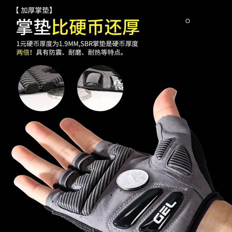 Half-Finger Cycling Gloves Silicone Non-Slip Shock Absorbing Men Women Sports Biking