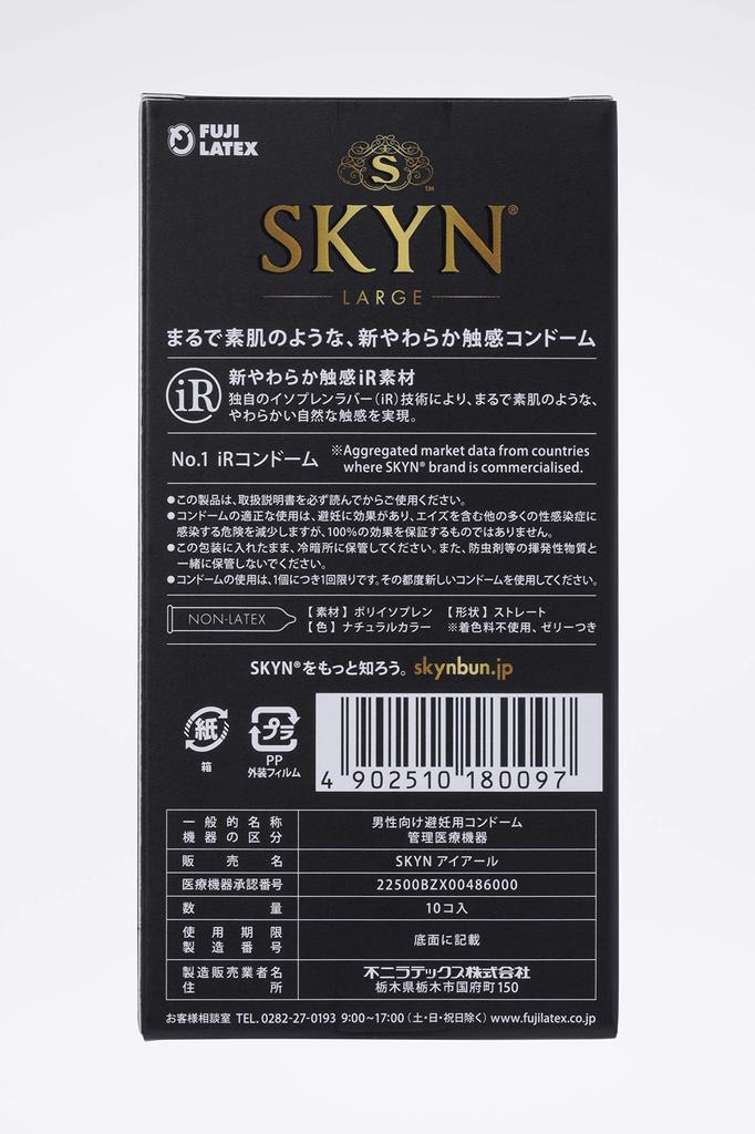 Презерватив размера L 10 штук x набор из 3 коробок материал с натуральным Fuji Latex [SKYN Large] [Мягкое ощущение]