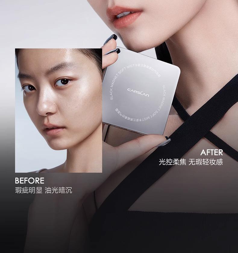 Black Magnetic Air Cushion BB Cream