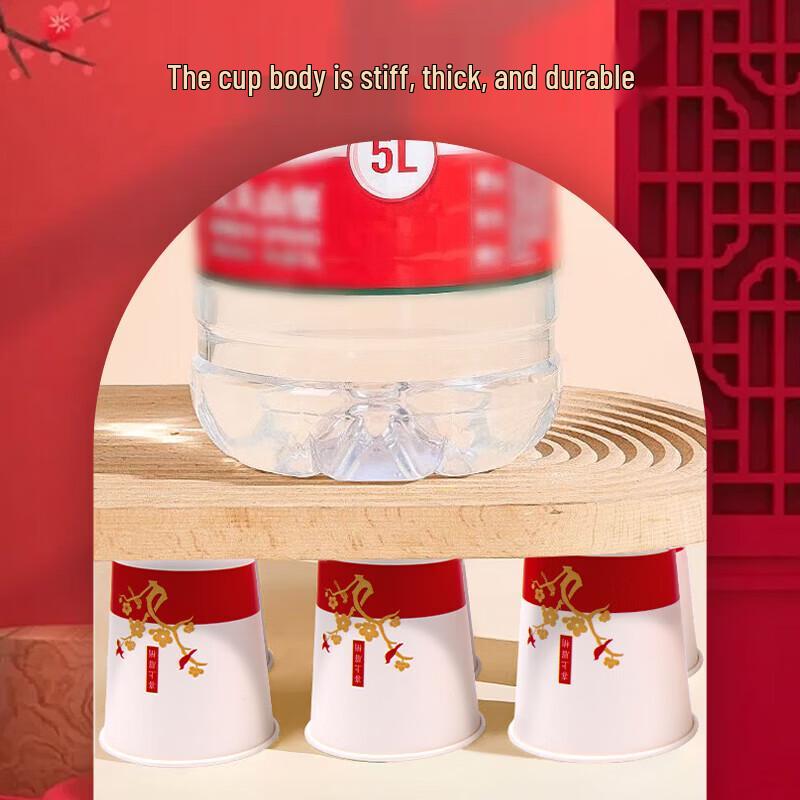 Fangcaodi Festive Fu Character Disposable Paper Cups