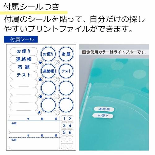 KOKUYO Campus Print File Spread Type Pink Fu-C755LP