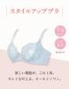 Bra Create a Beautiful Silhouette with Just This One Piece High Side Design Clean Sides and Back Up Bra KB2900 BE C80 [Wing/Wacoal] - - - - [Style
