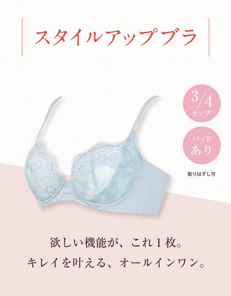 Bra Create a Beautiful Silhouette with Just This One Piece High Side Design Clean Sides and Back Up Bra KB2900 BE C80 [Wing/Wacoal] - - - - [Style
