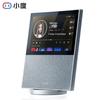 Xiaodu Smart Display X10 CN Plug (adapter Included)