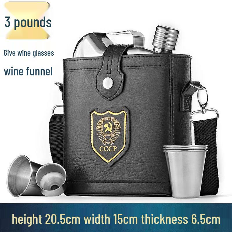 Портативная фляжка из нержавеющей стали