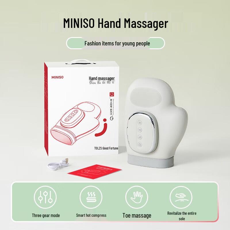MINISO 5-Finger Hand Massager with Heat Therapy