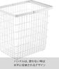 Yamazaki Tower Laundry Wire Basket, Large, White, Approx. W41 x D30 x H39cm, with Handle, 3162