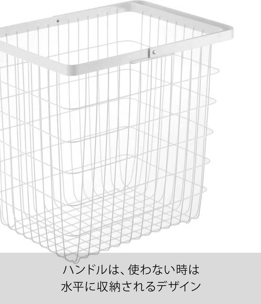 Yamazaki Tower Laundry Wire Basket, Large, White, Approx. W41 x D30 x H39cm, with Handle, 3162