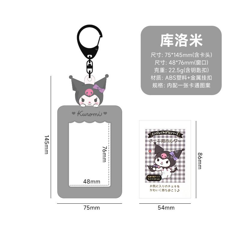 Sanrios Gudetama Keychain with Photo Card Holder Anime Keroppi Tuxedosam Photocard Holder Key Ring Accessory for Bag Backpack