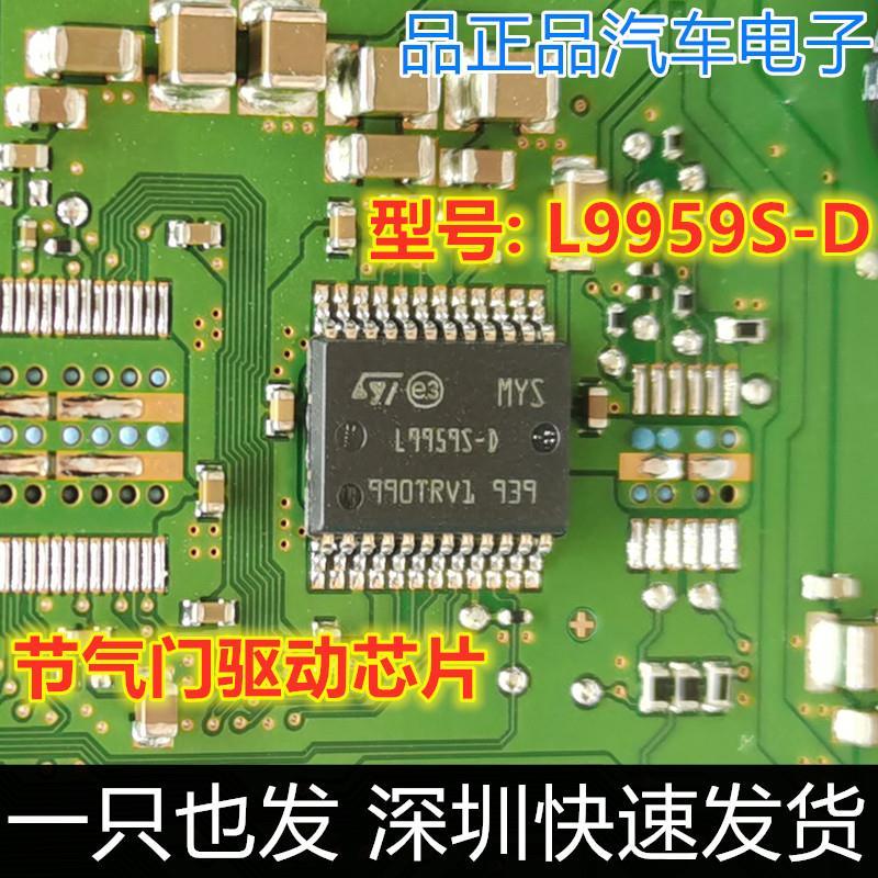 New 5pcs L9959S-D L9959S SSOP-24 Single and Dual PMOS High-side H-bridge In Stock