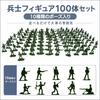 Army figures, soldier 100 military various types, men, green toy soldiers, army, soldiers (green)