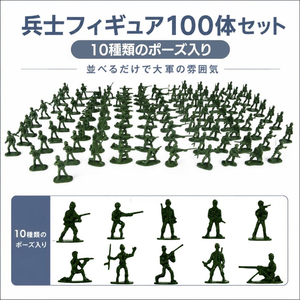 Army figures, soldier 100 military various types, men, green toy soldiers, army, soldiers (green)