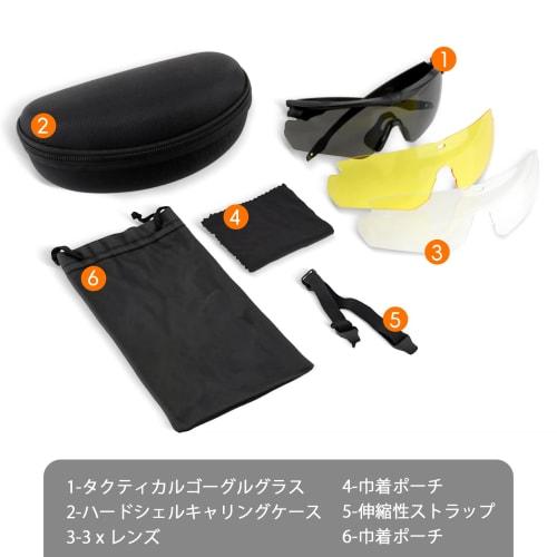 ToopMount Tactical Goggles, 3-Color Lens Set, Interchangeable Lenses, Tactical Goggles, Cycling Glasses, Eye Safety, Myopia Protection, UV400 Impact R