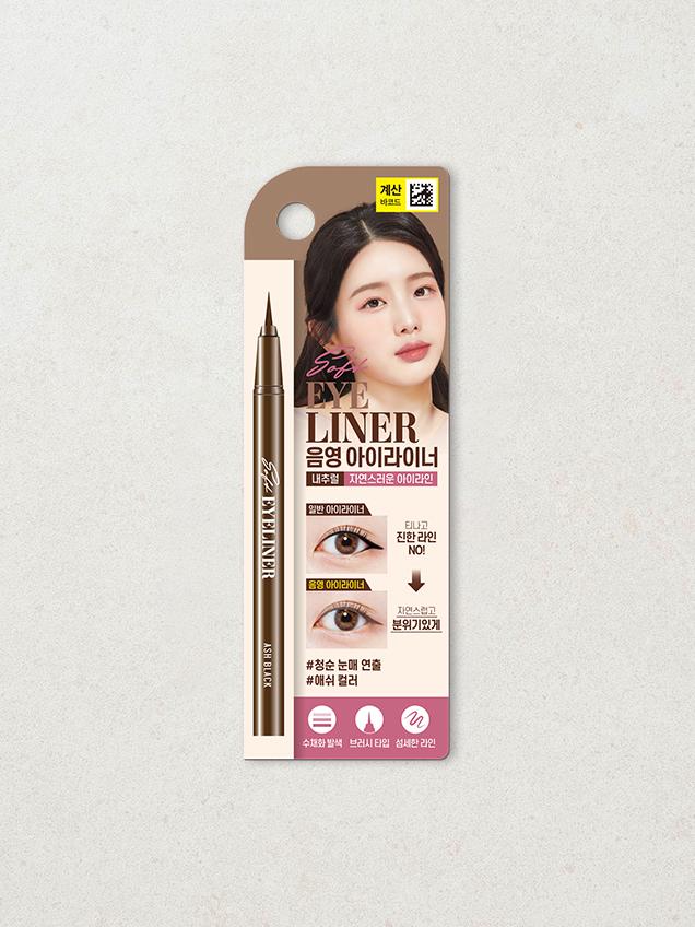 Watercolor Shading Eyeliner - Ash Black 1ea