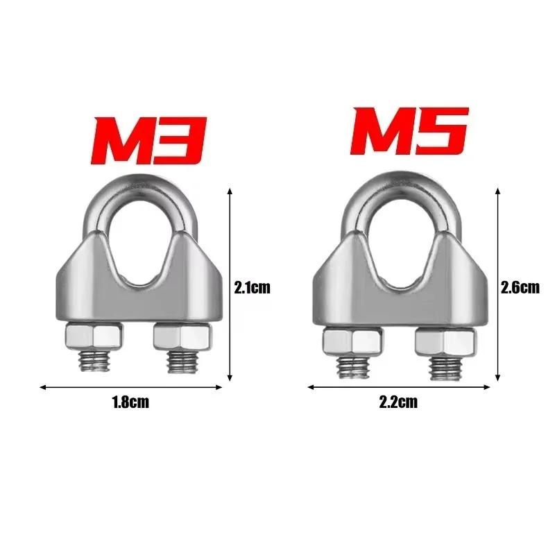 1-10pcs Stainless Steel U-Type Cable Clamp M5 M3 Steel Wire Rope Clip U Bolt Saddle Fastener Clothesline Tightener Hardware Tool