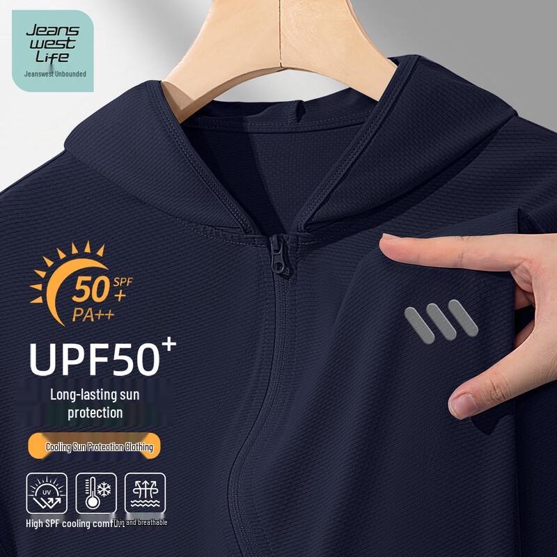 Jeanswest Men s Hooded UV Protection Jacket XL